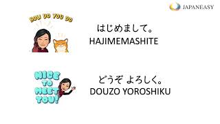 Download lagu Minna no Nihongo Lesson 1 - 1 by JAPANEASY mp3 Download lagu Minna no Nihongo Lesson 1 - 1 by JAPANEASY mp3