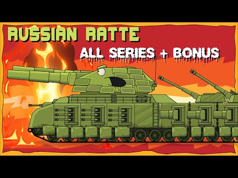 "Soviet RATTE Tank - all series plus Bonus" Cartoons about tanks