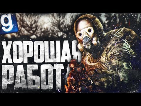 Roleplayㅣstalker новый тренд смотреть онлайн на сайте - 