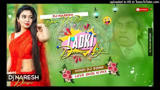 Download lagu 😐 लडका दिवाना लगे 💞 Ladka Deewana Lage 💞 Tik Tok Trending Dj Song Dj Naresh Dinapur mp3 Download lagu 😐 लडका दिवाना लगे 💞 Ladka Deewana Lage 💞 Tik Tok Trending Dj Song Dj Naresh Dinapur mp3