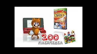 Download lagu Nestlé - SUPER MARIO TAG 12S mp3