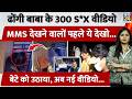 Maharashtra Captain Baba Ashok Kharat 300 S X Video Viral New Video Viral MMS Leaked बेटे �