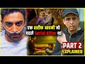 Duranga Season 1 Explained in Hindi (Part-2) | Duranga Full Webseries Explained |