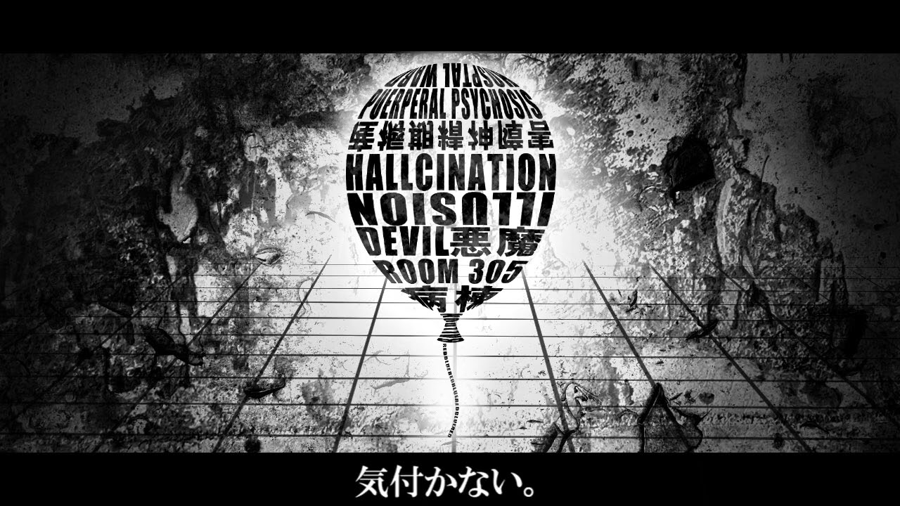 In a Rainy Town, Balloons Dance with Devils