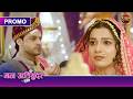 Finally Pratham Applied Vermilion In Whose Demand Mann Atisundar Dangal TV