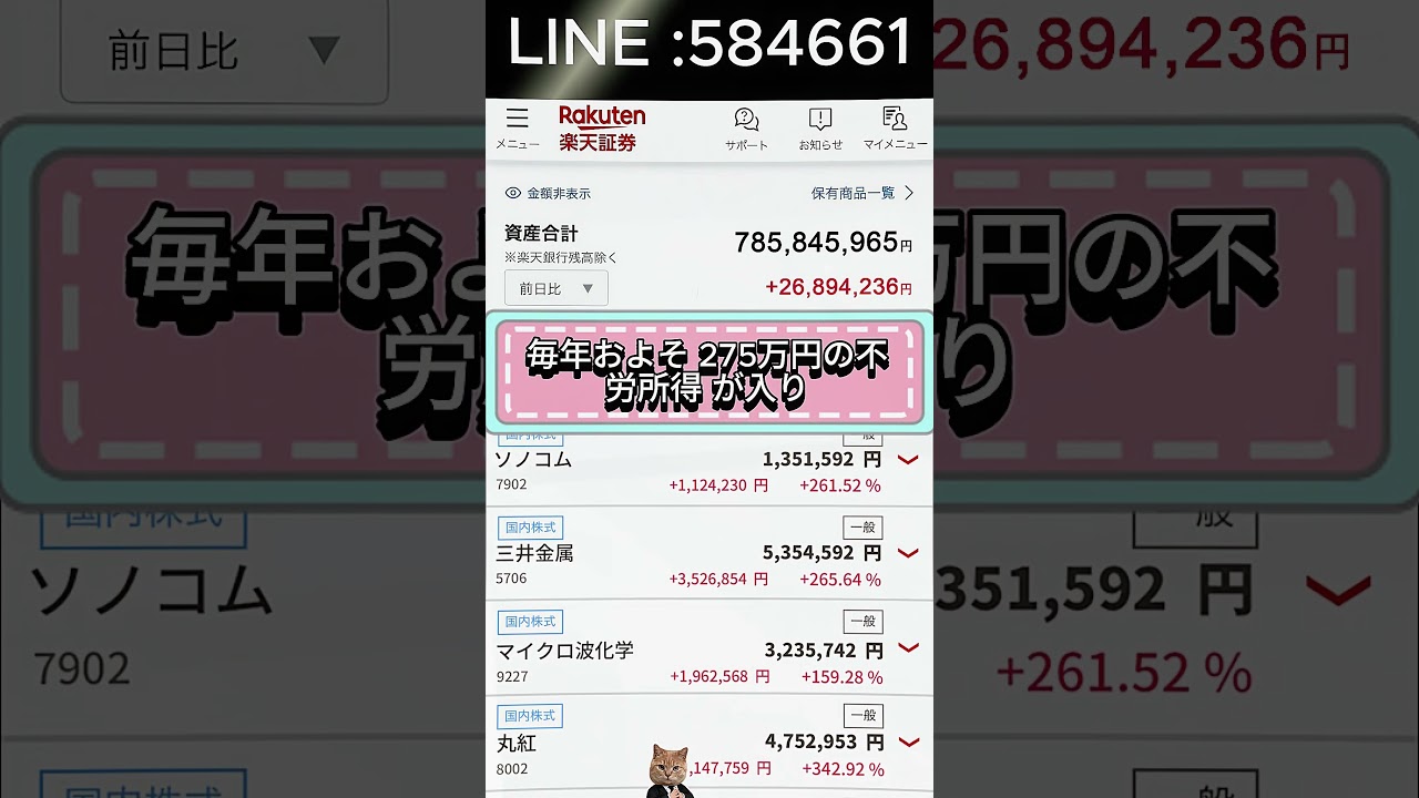YouTubeサムネイル