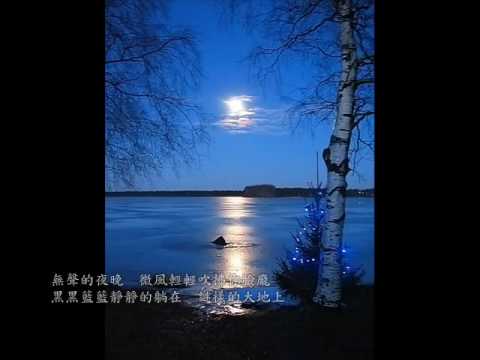 æœˆå…‰çŽ‹å®æ©- YouTube
