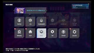 スト6ランクマ.今度はテリーマスター目指す