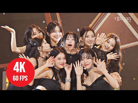 [ 4K LIVE ] fromis_9 - #menow - (230625 SBS Inkigayo)