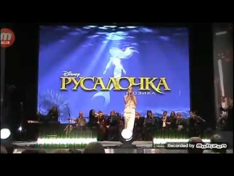 Наталья Быстрова номер из мультфильма "Русалочка"