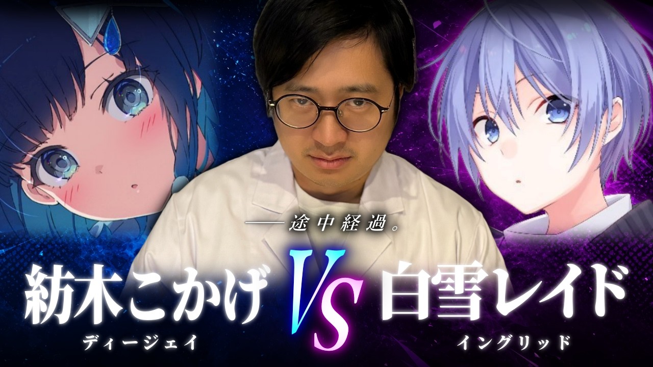 YouTubeサムネイル