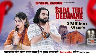 Download lagu Baba Teri deewane DJ remix song | PS Polist best song 2024 DJ Vishal Kasganj Hard Bass mp3