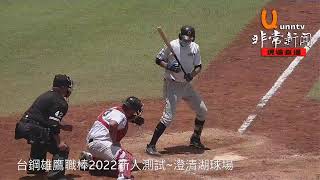 Re: [情報] 台鋼測試會直播