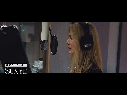 선예(SUNYE) "Now I Fly" Recording Behind