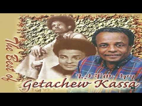 Getachew Kassa    Neyilgn Wedene