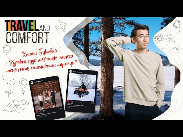 Кышкы Бурабай. Курорт суук мезгилде эмнеси менен таң калтырышы мүмкүн?