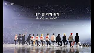 Download lagu SEVENTEEN (세븐틴) - Us, Again (우리, 다시) Lyrics with mmsub mp3 Download lagu SEVENTEEN (세븐틴) - Us, Again (우리, 다시) Lyrics with mmsub mp3