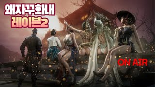 로얄 롤 1승 멸망전