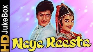 Naya Raasta 1970 | Full Video Songs Jukebox | Jeetendra, Asha Parekh, Balraj Sahni, Farida Jalal