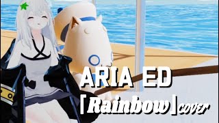 ARIA The ANIMATION ED「Rainbow」(ボイチェンcover)