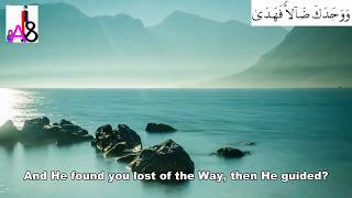 Download lagu Beautiful Quran Recitation Surah Ad - dhuha by Muzammil Hasballah mp3