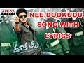Nee Dookudu Telugu Song With Lyrics Dookudu Songs Mahesh Babu Samantha Aditya Music Telugu