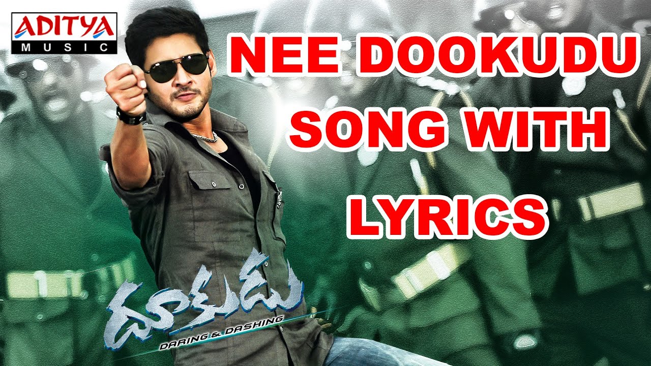 Nee Dookudu Lyrics  | Dookudu | Abhimanyu Singh, Mahesh Babu, Samantha, Vennela Kishore | Shankar Mahadevan | S.Thaman