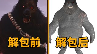 Re: [新聞] 《黑神話：悟空》首日狂賣68億！台灣遊