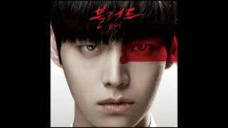 MC META FEAT.  TARU, JIN HYEON - CELL [Blood OST Part 4]