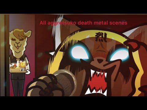 All aggretsuko death metal scenes (seasons 1,2 and 3)