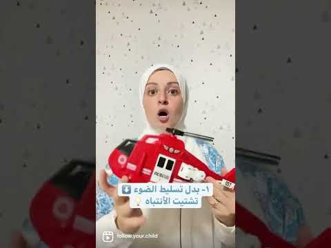 ٣ خطوات سحرية لتقليل نوبات غضب طفلك ! هنا hana