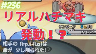 雨ミラーの選出【ポケモンBWオンライン対戦その236】