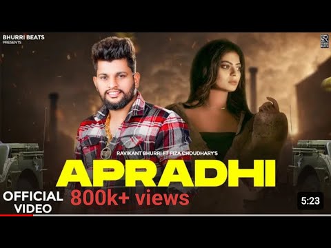 Apradhi Official Audio || Rahul Kadyan Bhuri beats 