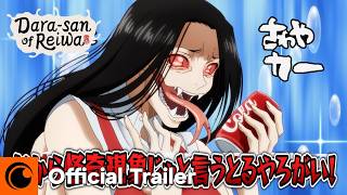 Official Trailer