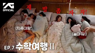 Download lagu BAEMON HOUSE EP.7 mp3