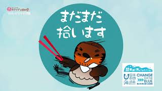 2021/10/12放送・知ったかぶりカイツブリにゅーす