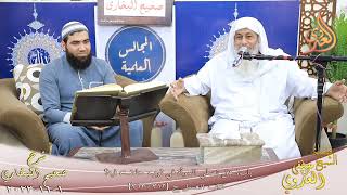 النور الساري ـ البخاري ( 135 ) ” باب هل تصلي المرأة في ثوب حاضت فيه؟ للشيخ مصطفى  العدوي 1  11 2023