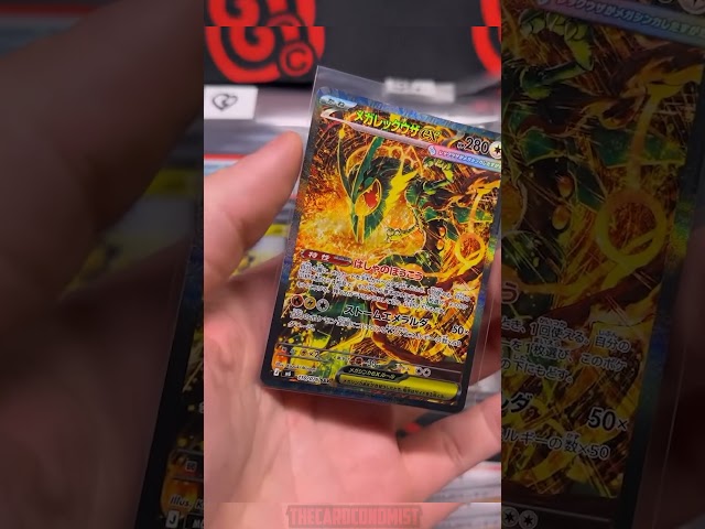 Vídeo relacionado con Rayquaza V 193/192 Full Art Golpe Fluido - Ultraboost X Epée et Bouclier 7 Évolution Céleste - Box de 10 Cartas Pokémon Francés