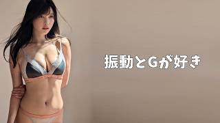 乗るのか乗られるのか
