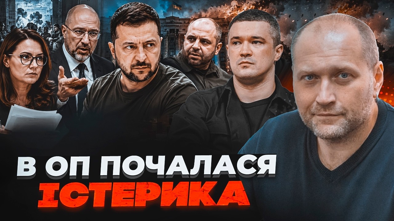 🔥БЕРЕЗА: Зеленський ПІШОВ НА КРАЙНІЙ КРОК! Конституція на паузі — розпочав?