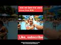 Johnny Singh Ke Saath Water Park Kulf Funniestvideo Reelscomedy Jaidmeel Turstonallah