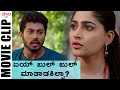 ಏಯ್ ಬುಲ್ ಬುಲ್ ಮಾತಾಡಕಿಲ್ವಾ Paddehuli Kannada Cinema Divo 