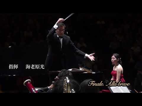 2017 昭和音楽大学　テアトロ・ジーリオ・ショウワ・オーケストラ 第15回定期演奏会