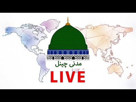 Ramzan Transmission Urdu | Live Stream