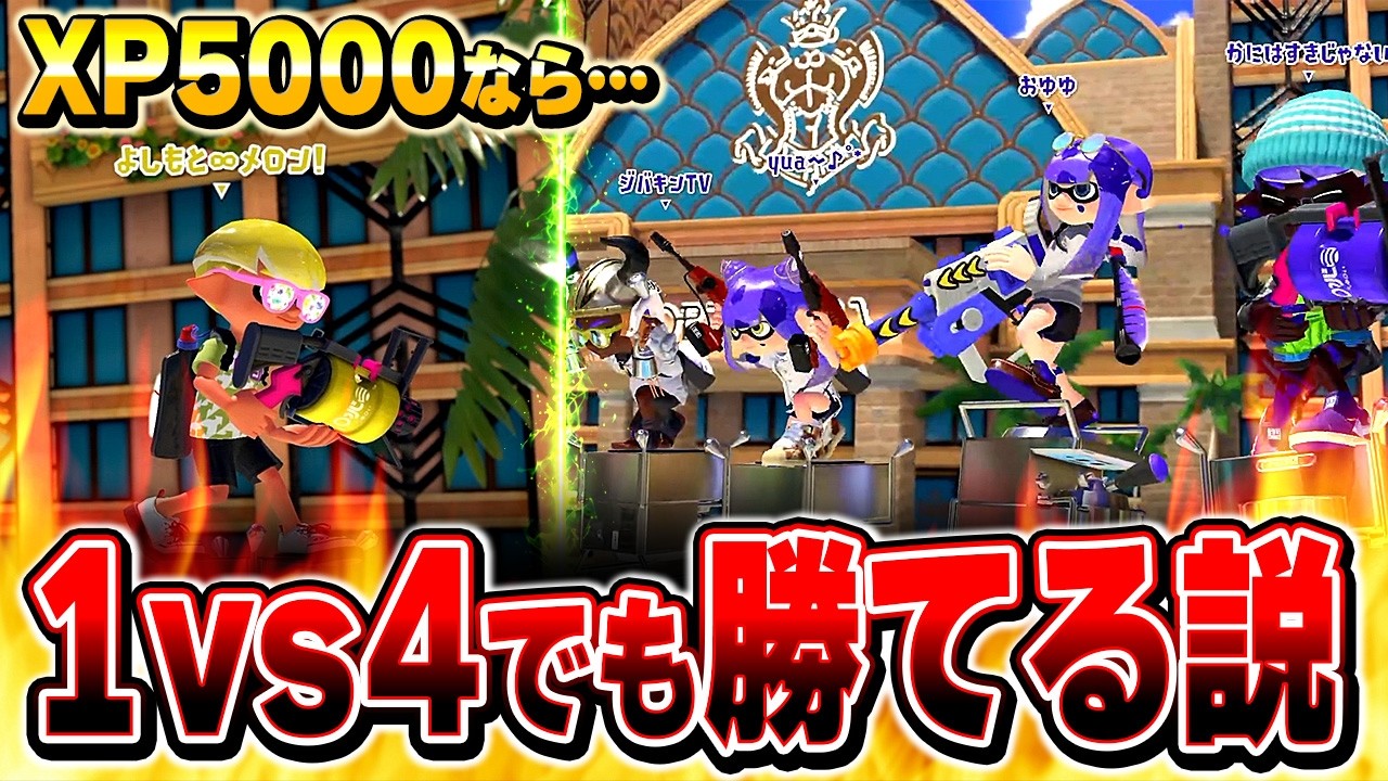 YouTubeサムネイル