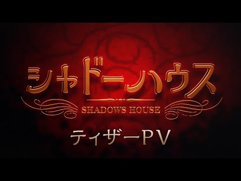 Shadows House - Trailer