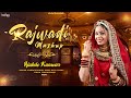 राजवाड़ी मैशअप | Ajabde Kanwar | Rajwadi Mashup | Rajasthani folk song 2024 | New Rajasthani S