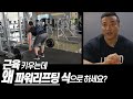 구독자 운동 피드백