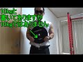 プレートの重さの誤差に驚愕
