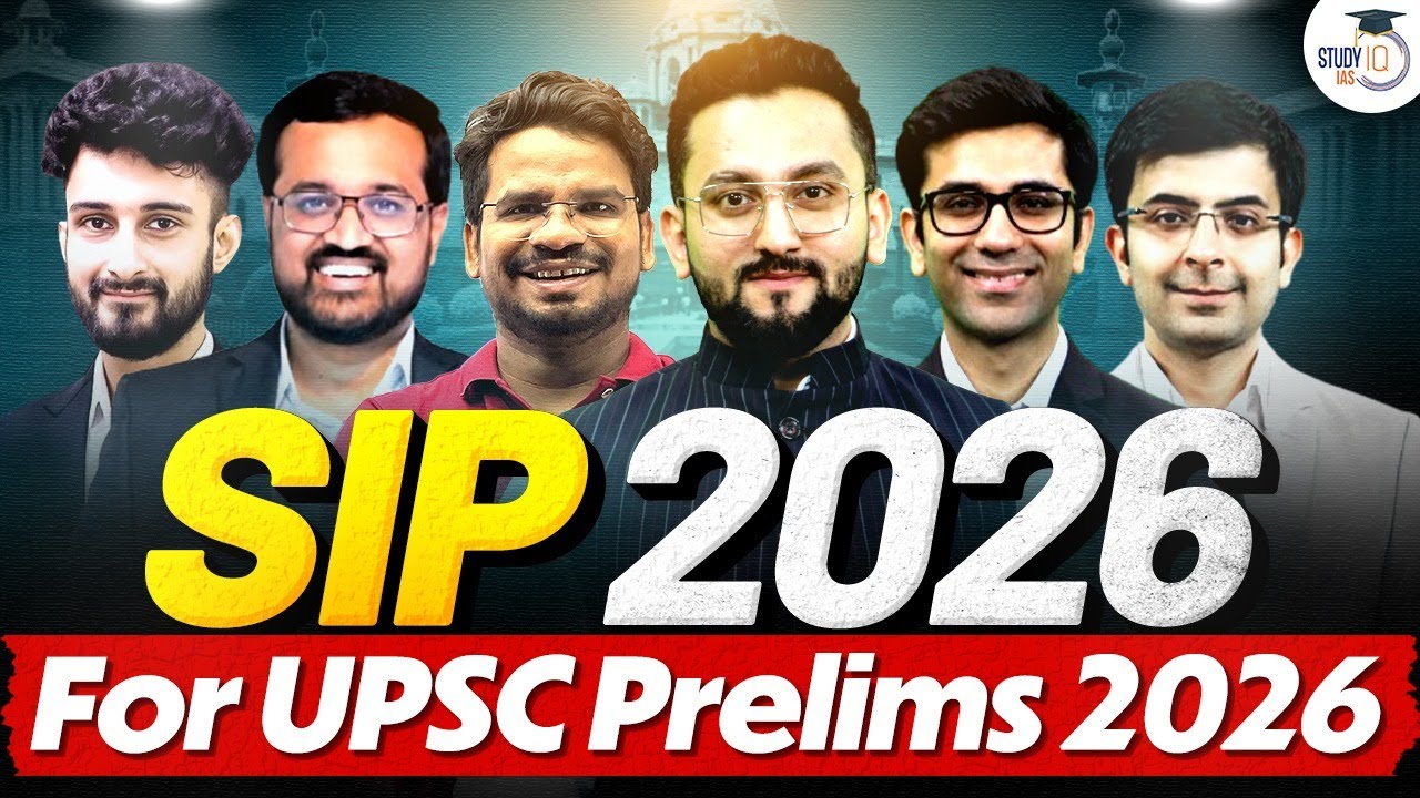 Biggest Surprise for UPSC Prelims 2026 | SIP 2026 Explained | StudyIQ IAS